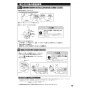 TOTO CS232BP+SH233BAK+TCF4724 ピュアレストQR+アプリコットF2 取扱説明書 商品図面 施工説明書 ピュアレストQR+アプリコットF2 施工説明書19
